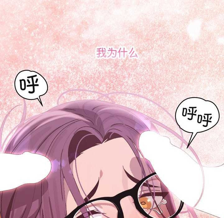 144P - 分身使我无限变强