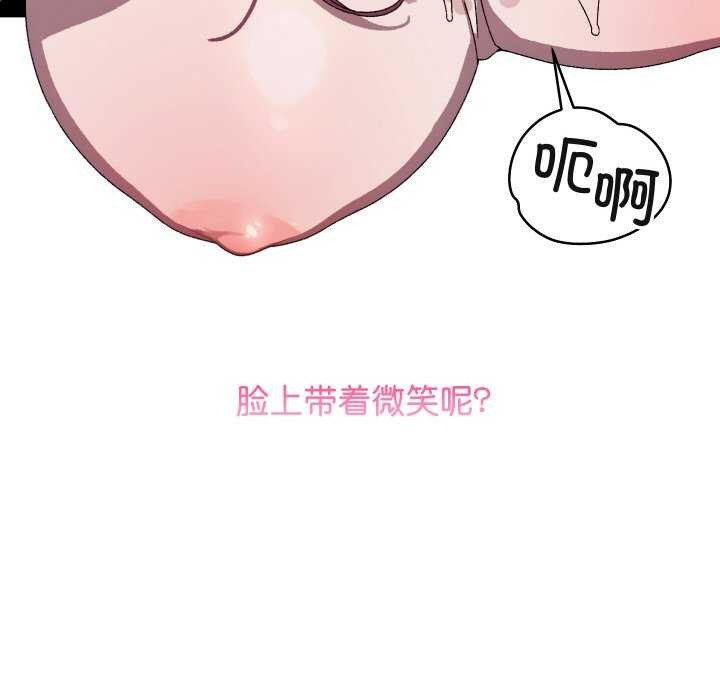 146P - 分身使我无限变强