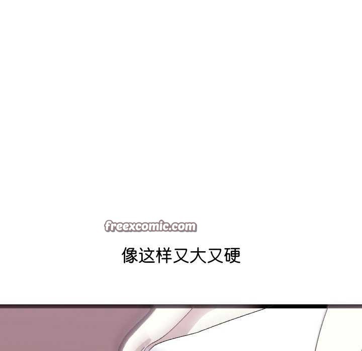 150P - 分身使我无限变强