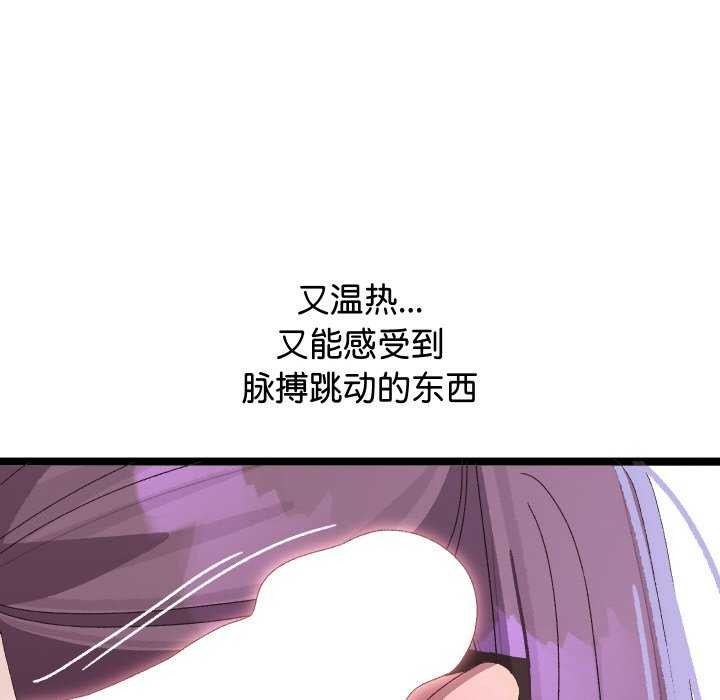 153P - 分身使我无限变强