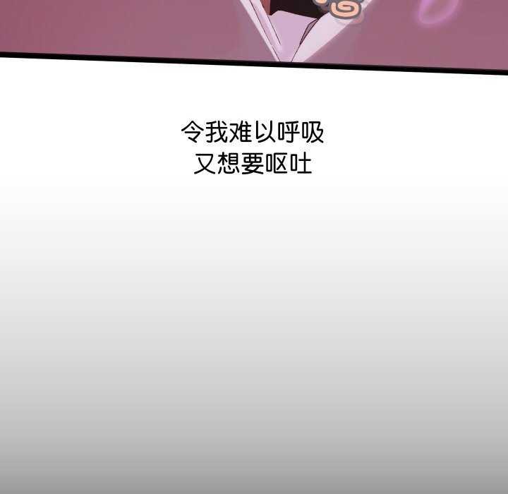 159P - 分身使我无限变强
