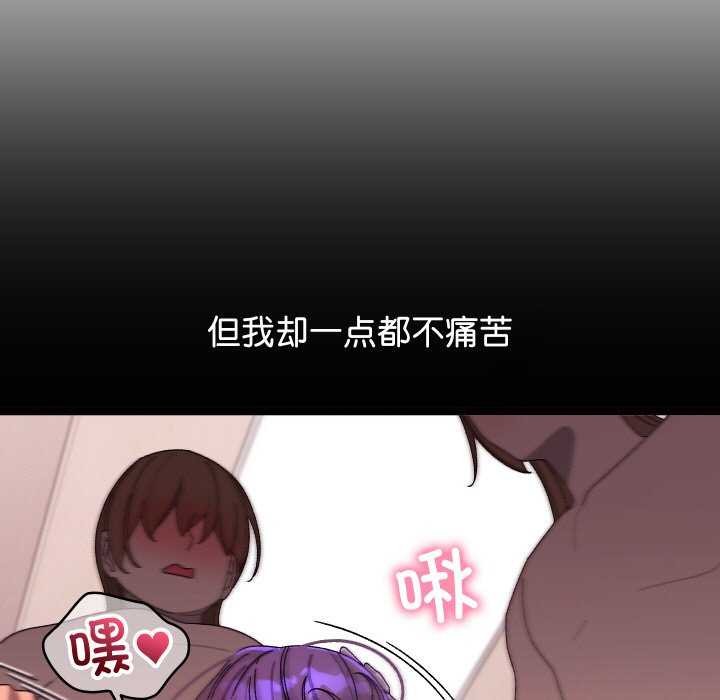 160P - 分身使我无限变强