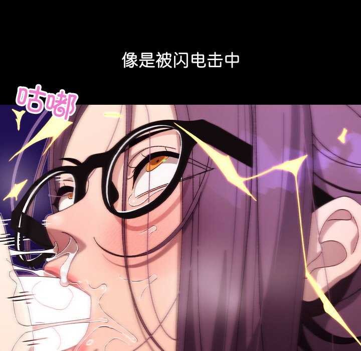 163P - 分身使我无限变强