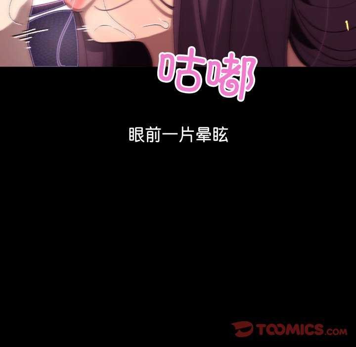 164P - 分身使我无限变强