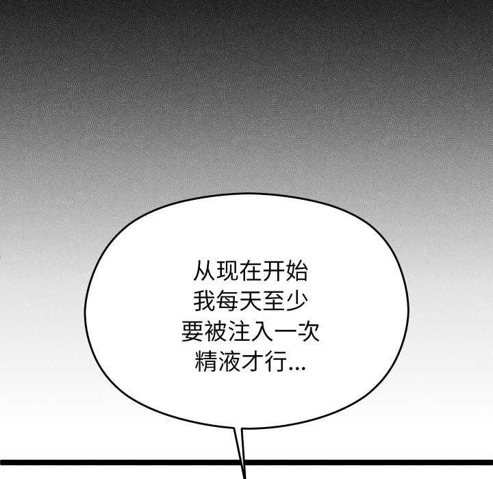 16P - 分身使我无限变强