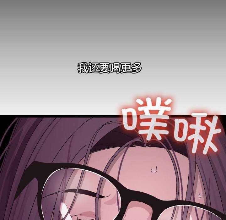 170P - 分身使我无限变强