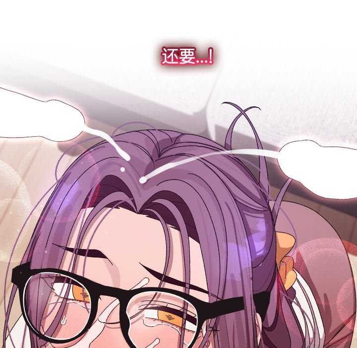 173P - 分身使我无限变强