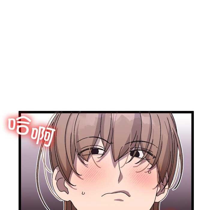 178P - 分身使我无限变强