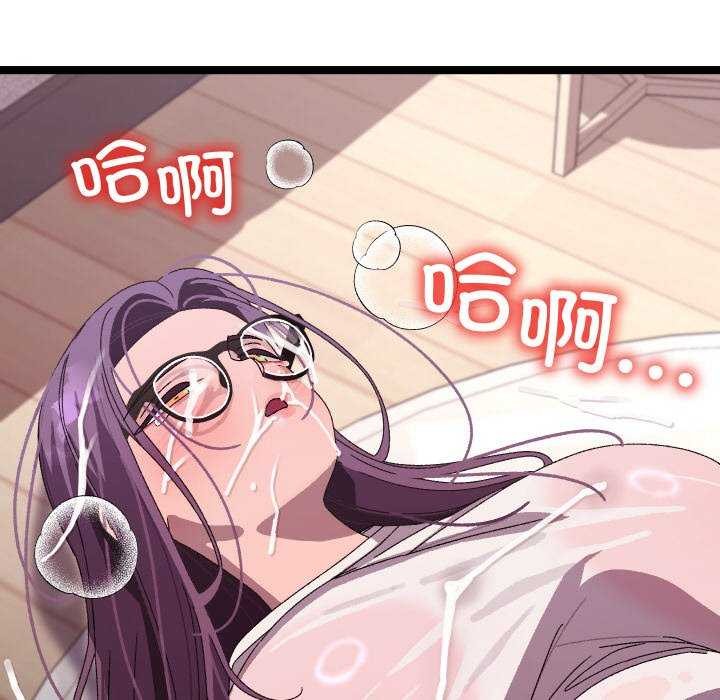 183P - 分身使我无限变强