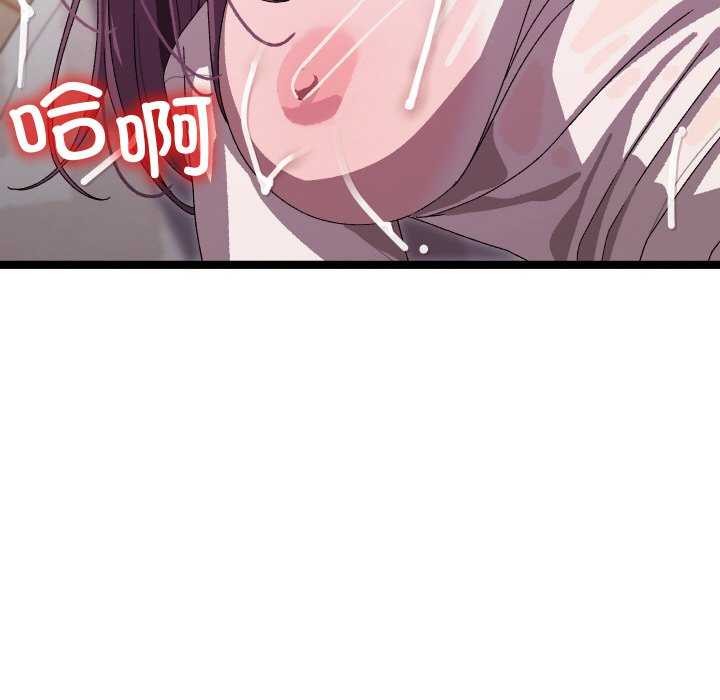 184P - 分身使我无限变强