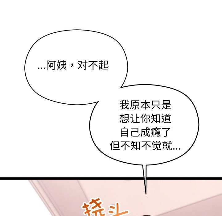 185P - 分身使我无限变强