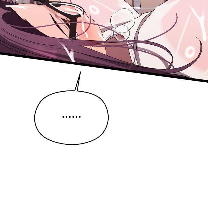 187P - 分身使我无限变强