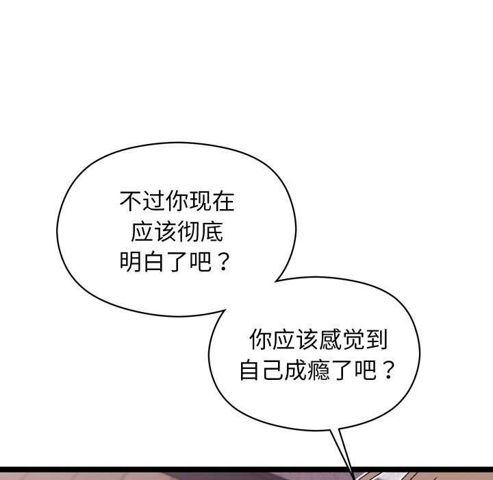 188P - 分身使我无限变强