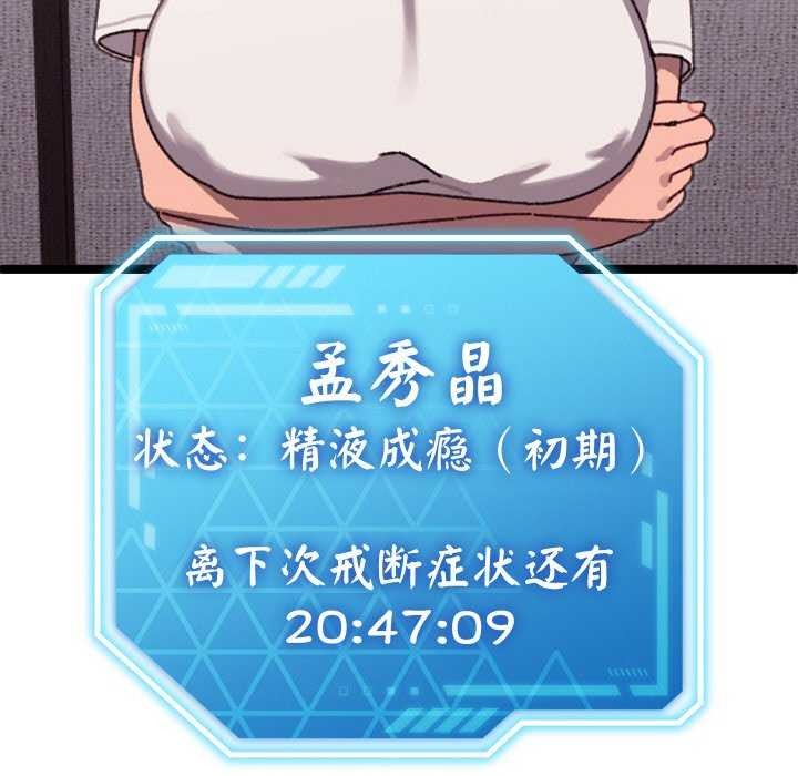 18P - 分身使我无限变强