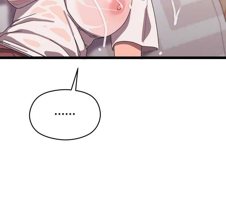 190P - 分身使我无限变强