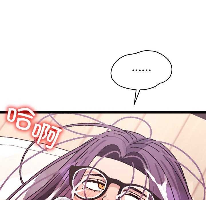 191P - 分身使我无限变强