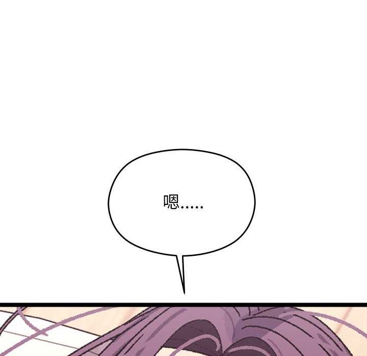 193P - 分身使我无限变强