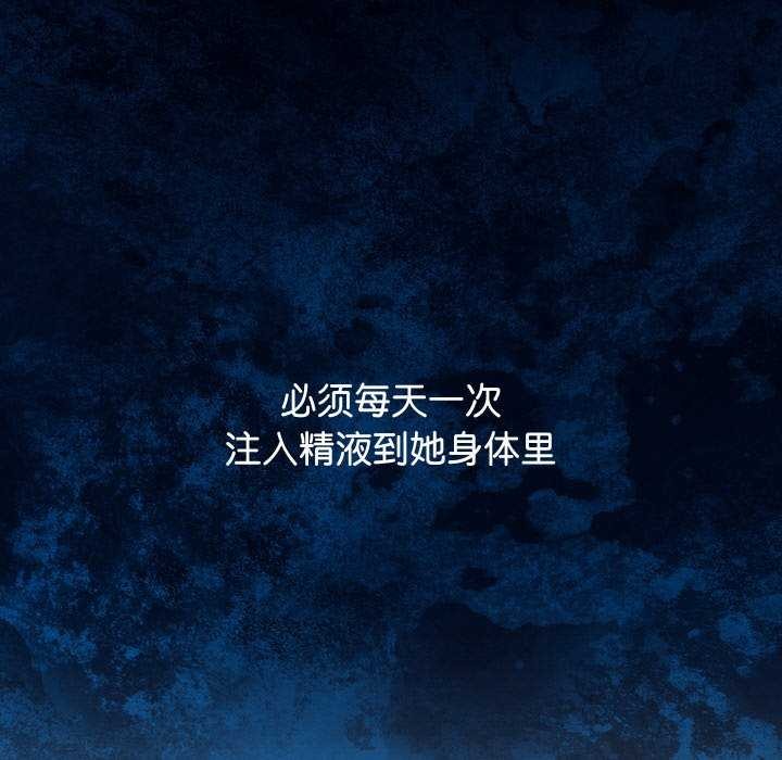 196P - 分身使我无限变强