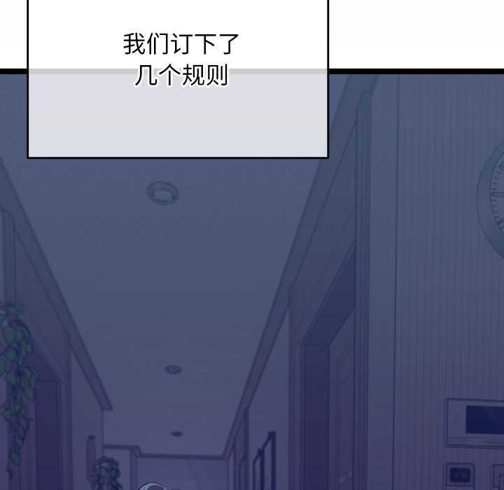 198P - 分身使我无限变强
