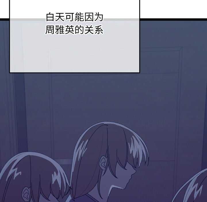 201P - 分身使我无限变强
