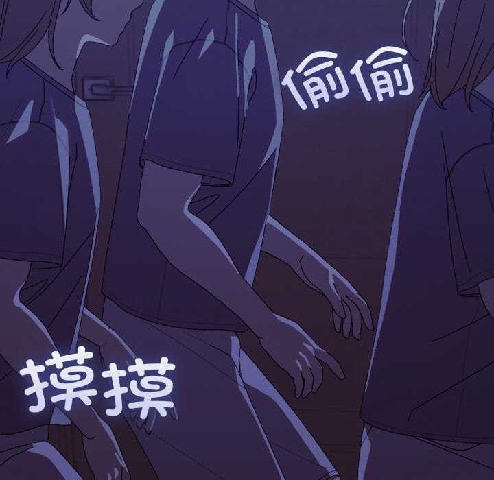 202P - 分身使我无限变强