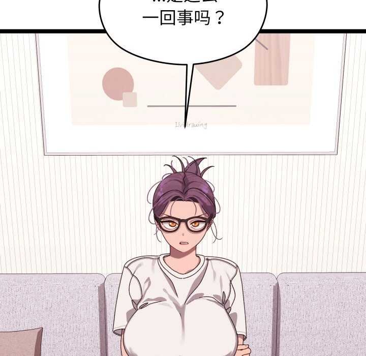 20P - 分身使我无限变强