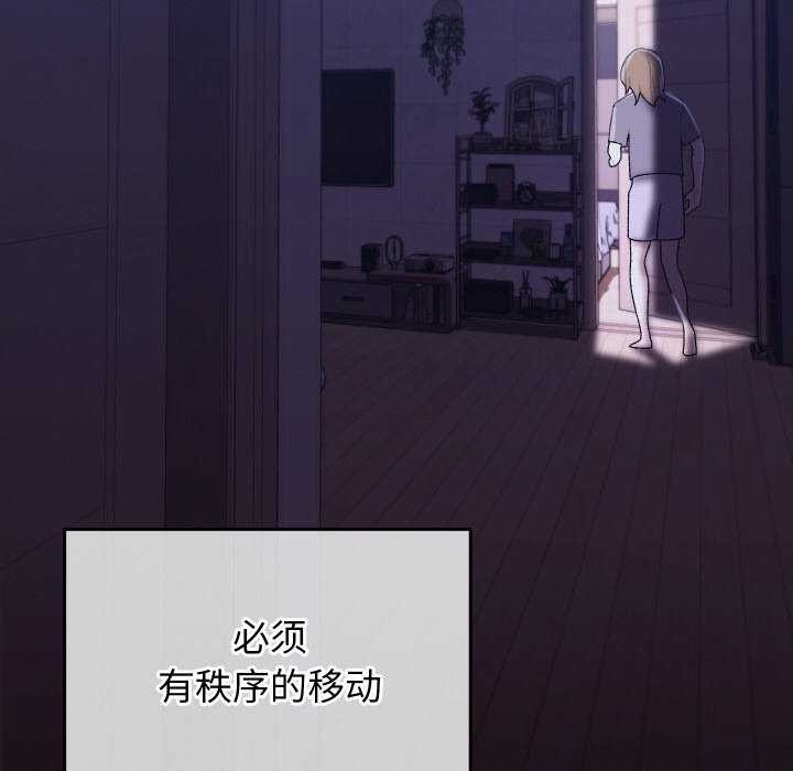 205P - 分身使我无限变强