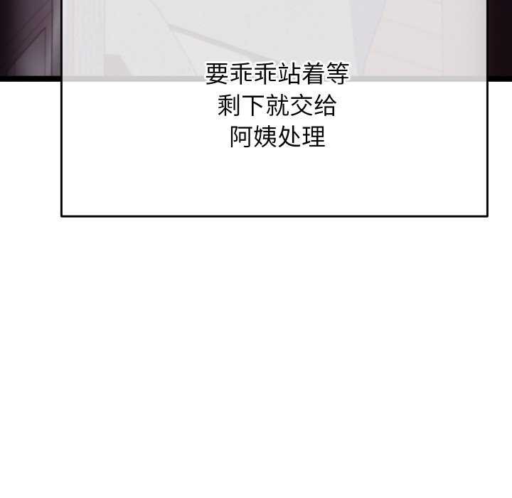 209P - 分身使我无限变强