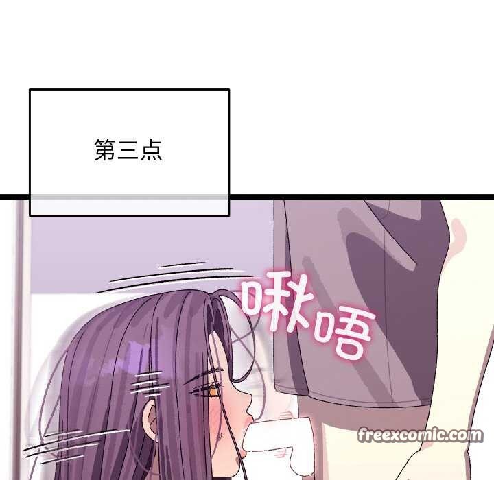 210P - 分身使我无限变强