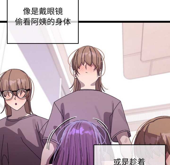 214P - 分身使我无限变强
