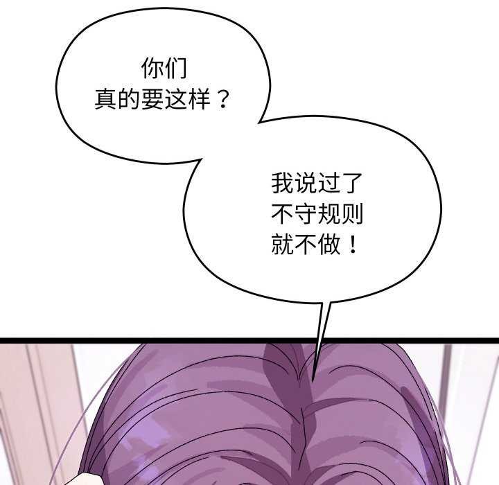 217P - 分身使我无限变强