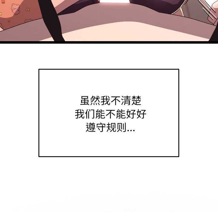 219P - 分身使我无限变强
