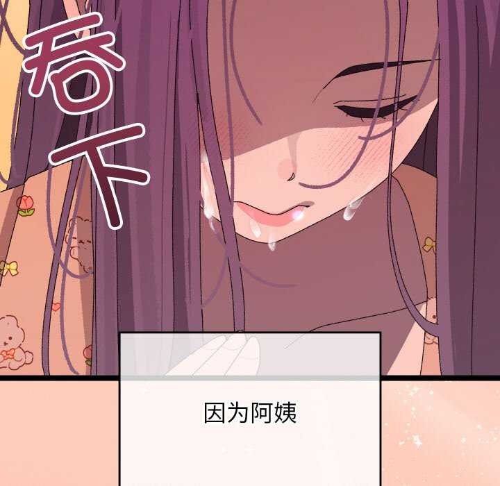 224P - 分身使我无限变强
