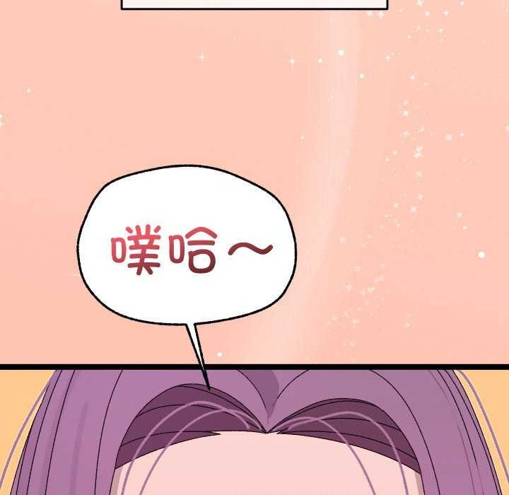 225P - 分身使我无限变强