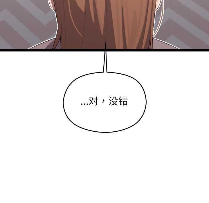22P - 分身使我无限变强