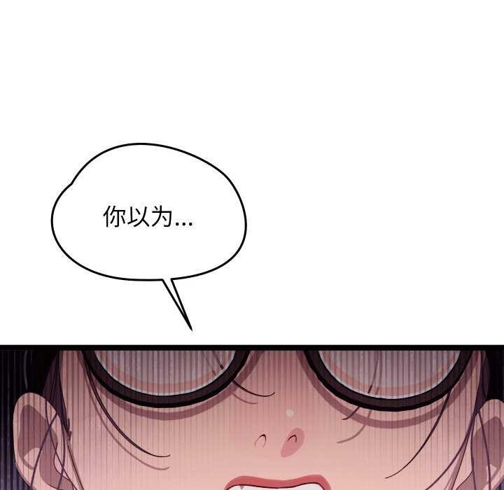 23P - 分身使我无限变强