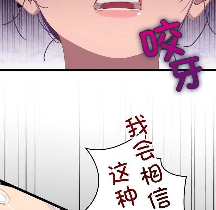 24P - 分身使我无限变强