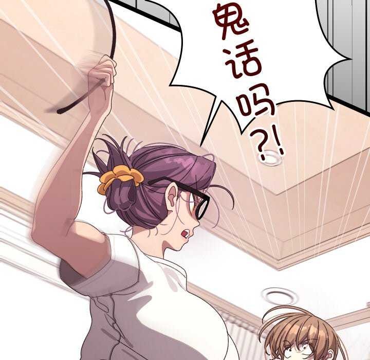 25P - 分身使我无限变强