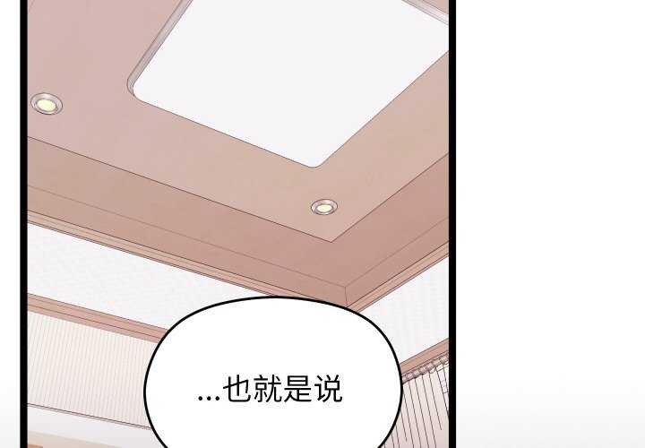 2P - 分身使我无限变强