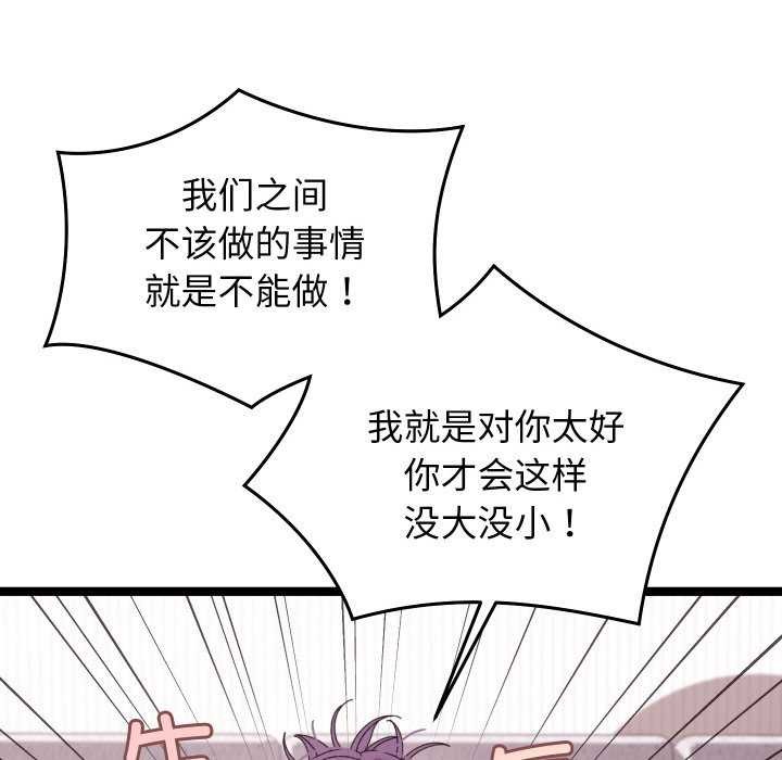 32P - 分身使我无限变强