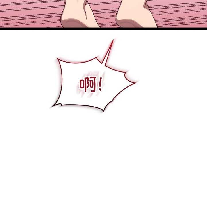 36P - 分身使我无限变强