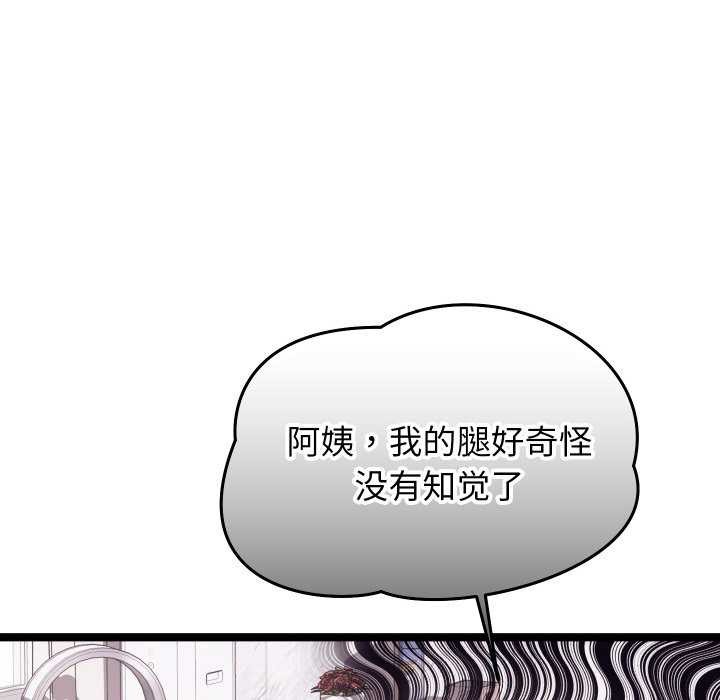 37P - 分身使我无限变强
