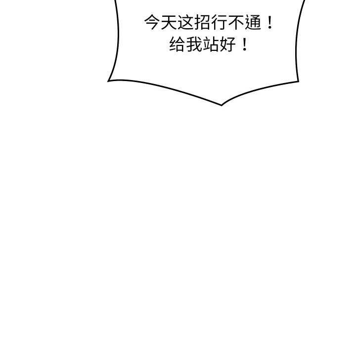 39P - 分身使我无限变强