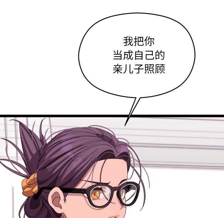40P - 分身使我无限变强