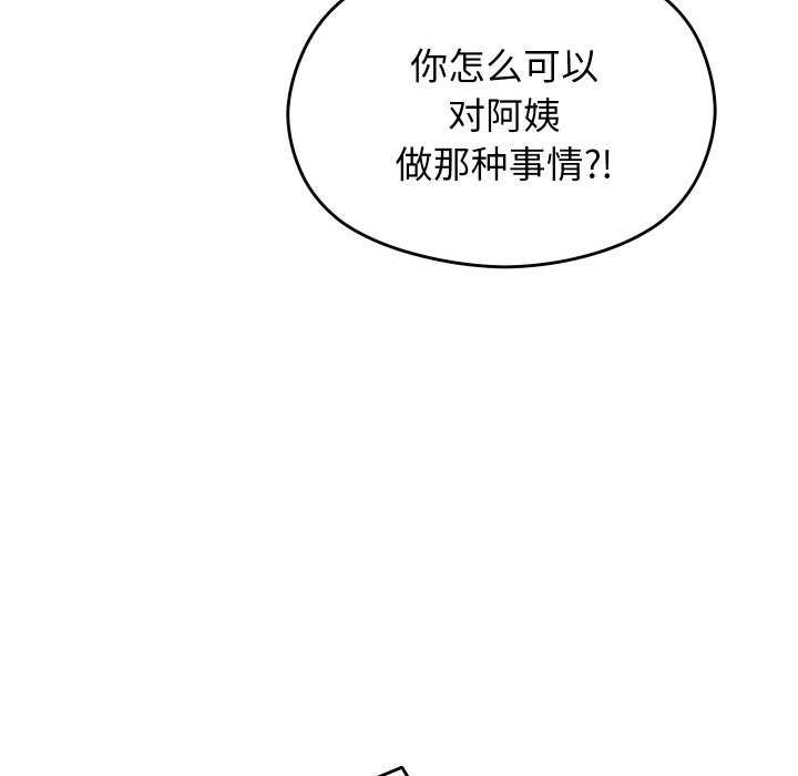42P - 分身使我无限变强