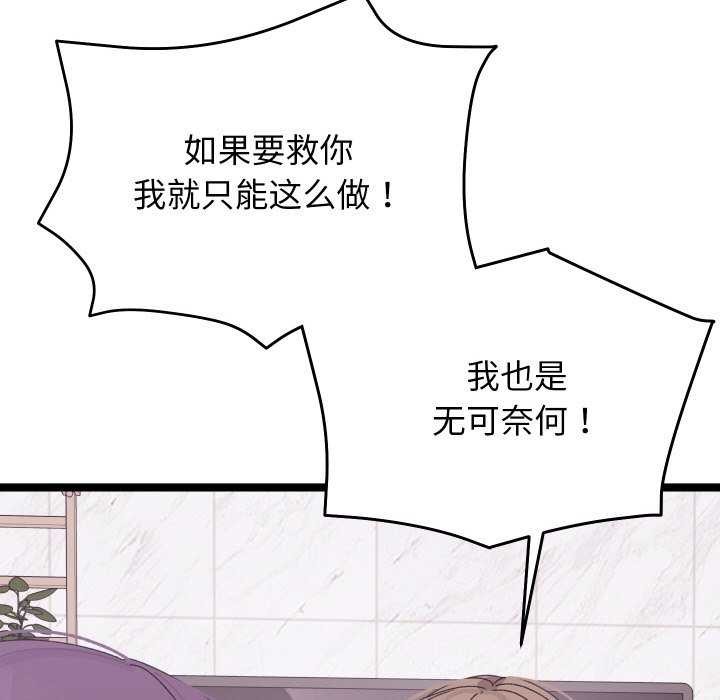 43P - 分身使我无限变强