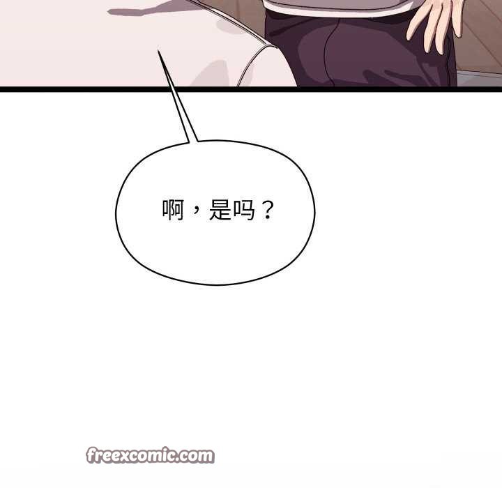 45P - 分身使我无限变强