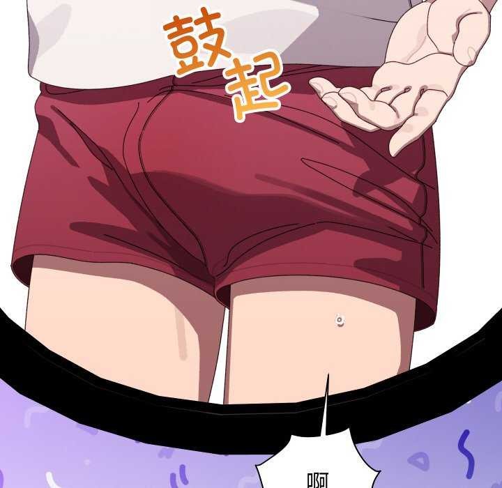 47P - 分身使我无限变强