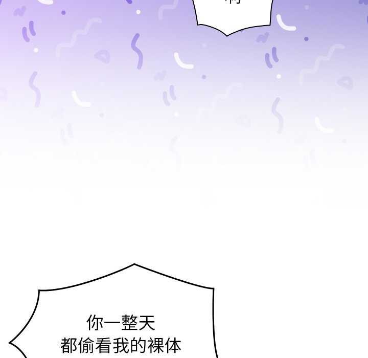 48P - 分身使我无限变强