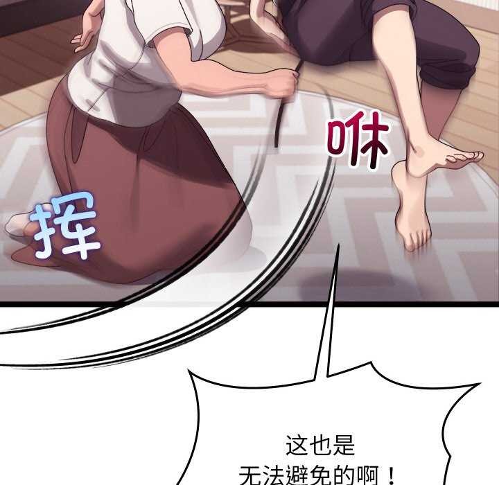 50P - 分身使我无限变强